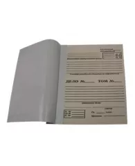 Папка архивная для переплета картон/ бумвинил, 50 мм