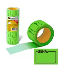 Этикет-лента "Цена", 30х20 мм, зеленая, комплект 5 рулонов по 250 шт., BRAUBERG, 123591