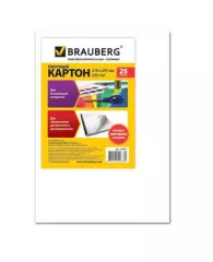 Набор картона белого А4 25л Brauberg 4шт/уп