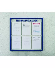 Информационный стенд настенный Attache Информация А4 пластиковый белый/синий (6 отделений)