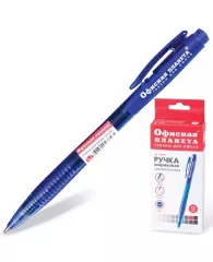 Ручка шариковая автоматическая ОФИСНАЯ ПЛАНЕТА, корпус тонированный, узел 0,7 мм, линия 0,35 мм, син