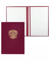 Папка адресная Герб России