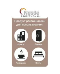 Кофе Nescafe Classic 1 кг (пакет)