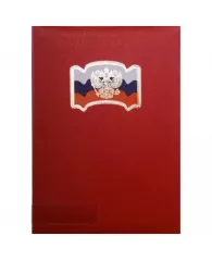 Папка адресная балакрон Герб России