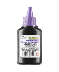 Краска штемпельная РДК фиолетовая 45 гр