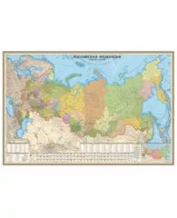 Карта настенная политико-административная Российской Федерации 1:3.7 млн