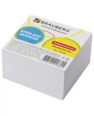 Блок для записей BRAUBERG, непроклеенный, куб 9х9х5 см, белый, белизна 95-98%, 122338, шт