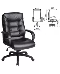 Кресло офисное Brabix Supreme EX-503, экокожа, черное