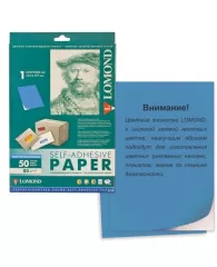 Наклейки Lomond прямоугольные 210х297мм 1шт лист голубой 50л/пач