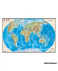 Карта Мир физическая полушария М-1:25млн размер 122*79см ламинированная