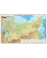 Карта Россия. физическая М-1:7 000 000 размер 122*79см ламинированная