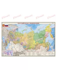 Карта Россия. политико-административная карта М-1:4 000 000 размер 197*130см ламинир.