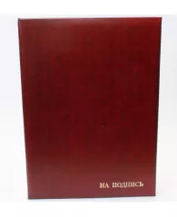 Папка адресная "На подпись" ДПС, 235*320, ПВХ, бордовый, инд. упаковка