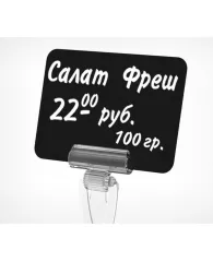 Табличка для надписей меловым маркером BB A7, черная, 20шт/уп