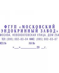 Штамп самонаборный пласт. 6/4стр. Pr.C40-Set-F 59х23 рам.(ан. 4913/DB,4929/