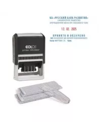Датер Colop Printer 55 Dater Bank Set (60х40 мм, 6 строк)