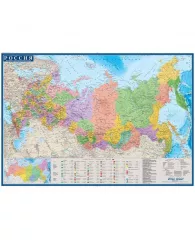 Карта настенная политико-административная Российской Федерации 1:8.8 млн