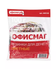 Резинки банковские универсальные диаметром 60 мм, ОФИСМАГ 100 г, цветные, натуральный каучук, 440120