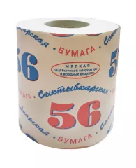 Бумага туалетная "Сыктывкарская 56", 1 слойн., белая