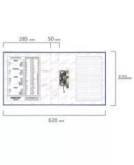Папка-регистратор ОФИСМАГ с арочным механизмом, покрытие из ПВХ, 50 мм, синяя, 225753