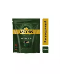 Кофе Jacobs Monarch раств.субл.150 г пакет,276194