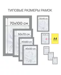 Рамка 21х30 см, пластик, багет 15 мм, BRAUBERG "HIT", синий мрамор с позолотой, стекло, 390705