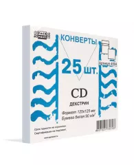 Конверт для CD Packpost 125x125 мм 90 г/кв.м белый декстрин (25 штук в упаковке)