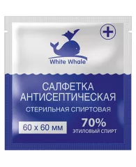 Салфетки стерильные White Whale, 60*60мм, 100шт., антисептические, спиртовые
