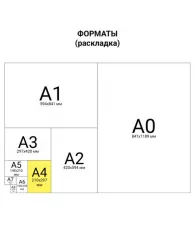 Книга учета 72 л., А4, 200х290 мм, STAFF, линия, обложка из мелованного картона, блок офсет, 130058