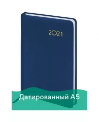 Ежедневник датированный 2021 А5 (138х213 мм) BRAUBERG "Select", балакрон, темно-синий, 111399