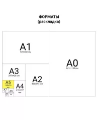 Тетрадь 96л А5 Index клетка скрепка