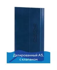 Ежедневник датированный 2021 А5 (138х213 мм) BRAUBERG "Towny", кожзам, клапан, синий, 111452