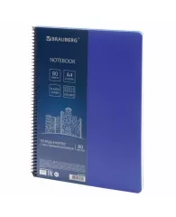 Тетрадь А4, 80 листов, BRAUBERG "Metropolis", спираль пластиковая, клетка, обложка пластик, СИНИЙ, 4
