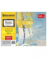 Холст на картоне BRAUBERG ART "CLASSIC", 30х40 см, грунтованный, 100% хлопок, мелкое зерно, 190621