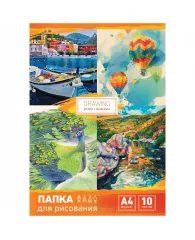 Папка для рисования А4, ArtSpace, 10л., 120г/м2