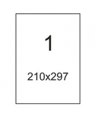 Этикетки самокл. ProMEGA Label BASIC 210х297мм. белая (100л/уп.)