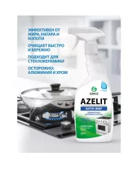 Средство для чистки плит Azelit  Антижир 600мл (СВЧ, грили,коптильни)