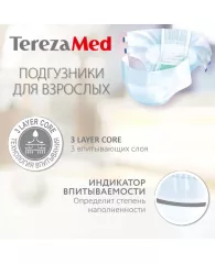 Подгузники TEREZA MED super large (№3) 10 шт/уп (90071)