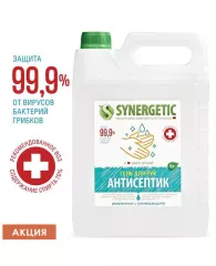 Антисептик-гель для рук спиртосодержащий (70%) 5л SYNERGETIC, 300004