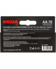 Батарейки Promega АA/LR06 бл/10шт
