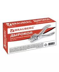 Дырокол металлический на 1 отверстие для люверса BRAUBERG "HL-1", до 30 листов, диаметр отверстия 5