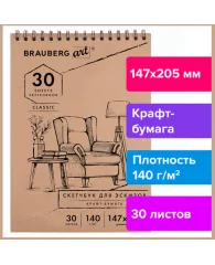 Альбом для рисования, крафт-бумага 140 г/м2, 147х205 мм, 30 л., спираль, BRAUBERG ART CLASSIC, 10591