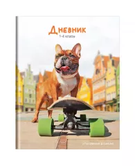 Дневник 1-4 кл. 48л. (твердый) ArtSpace "Питомцы. Pug on skateboard", глянцевая ламинация