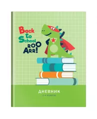 Дневник 1-4 кл. 48л. (твердый) ArtSpace "Dino super hero ", матовая ламинация