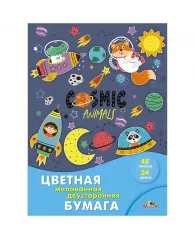 Цветная бумага А4 Апплика "Космические приключения", 48л., 24цв., мелованная, на скобе