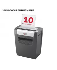 Уничтожитель документов Rexel Momentum X410  4ур.секр, 10 лист, 23л