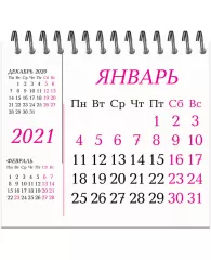 Календарь-домик настольный 2021,190х100, Пейзаж, 1спир,12л.офсет 80 г