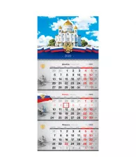 Календарь квартальный 3 бл. на гребне OfficeSpace "Россия ", 2022г.