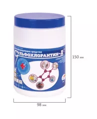 Средство дезинфицирующее 1 кг СУЛЬФОХЛОРАНТИН Д, порошок