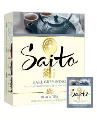 Чай Saito "Earl Grey Song", черный, 100 пакетиков-сашетов по 1,7г